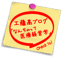 ブログ