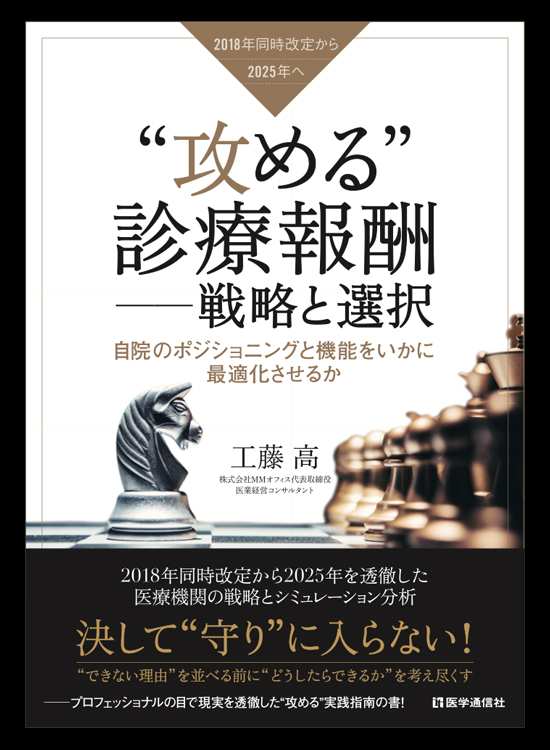 書籍画像（クリックで拡大）